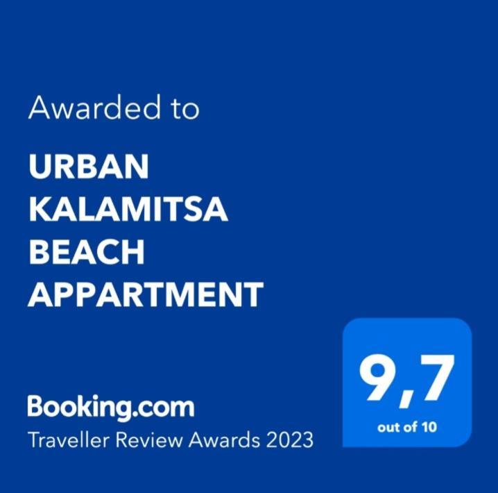 Urban Kalamitsa Beach Appartment Kavála Ngoại thất bức ảnh